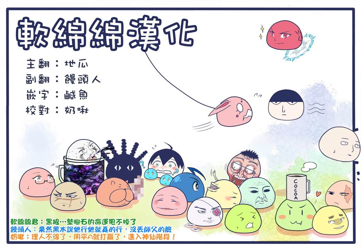 第44话 后生可畏