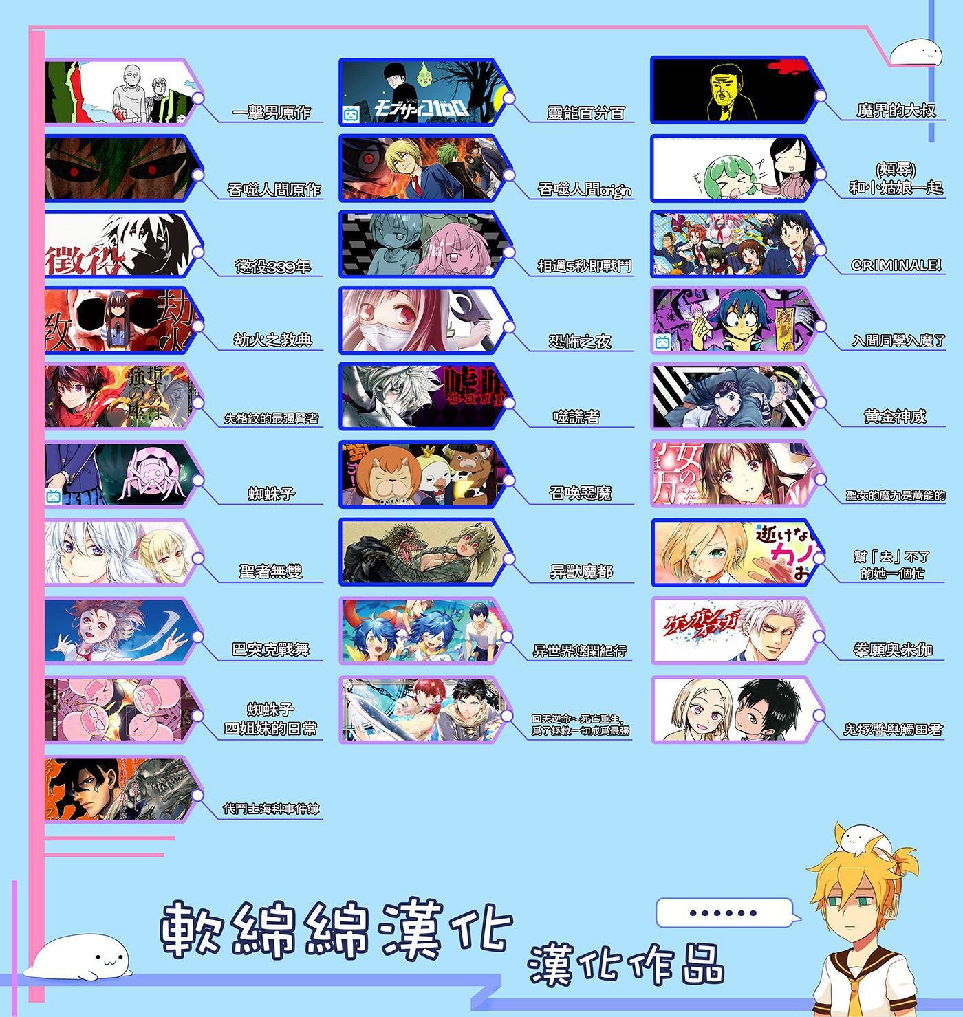 第46话 一夫的怀疑