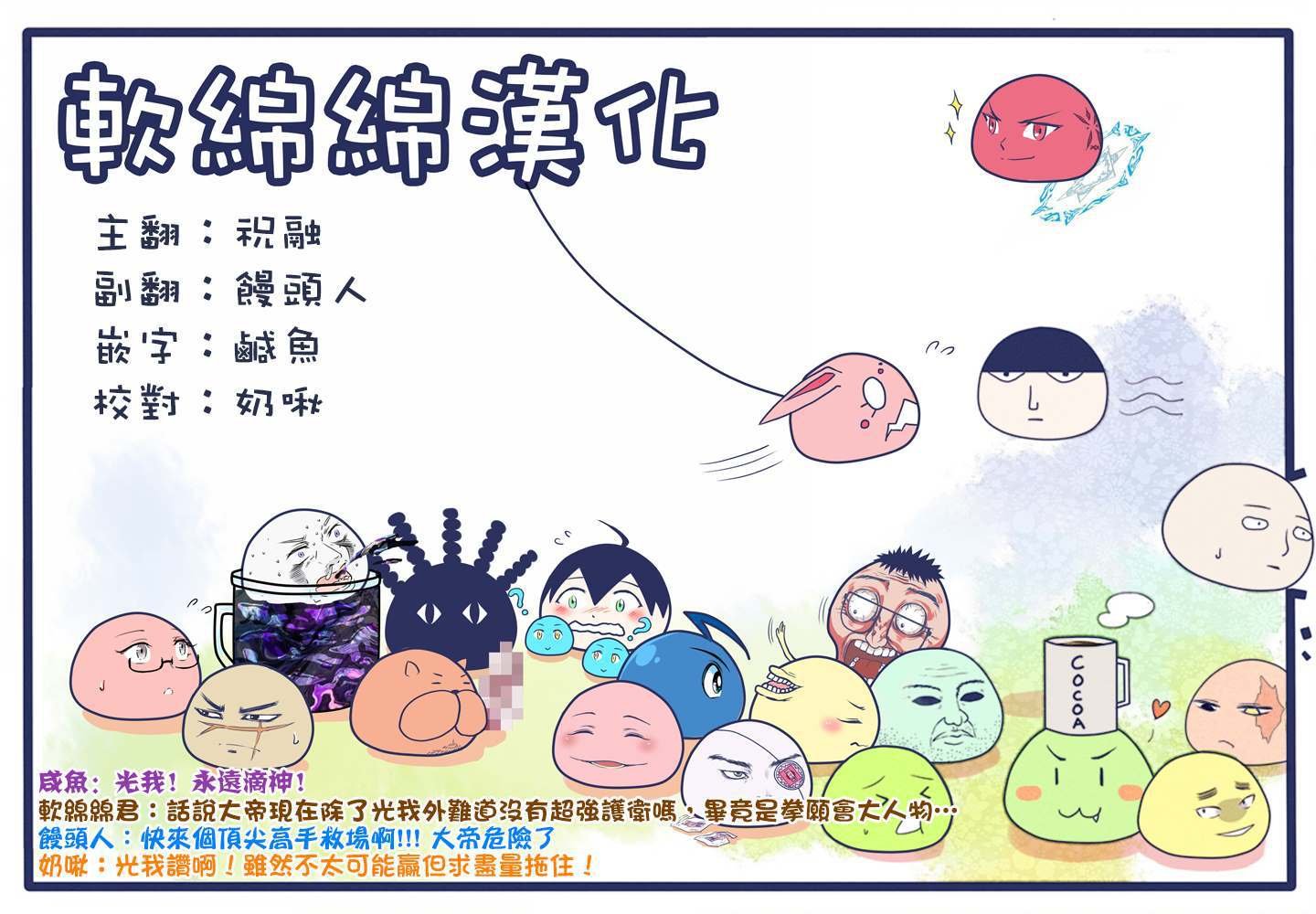第48话 联系