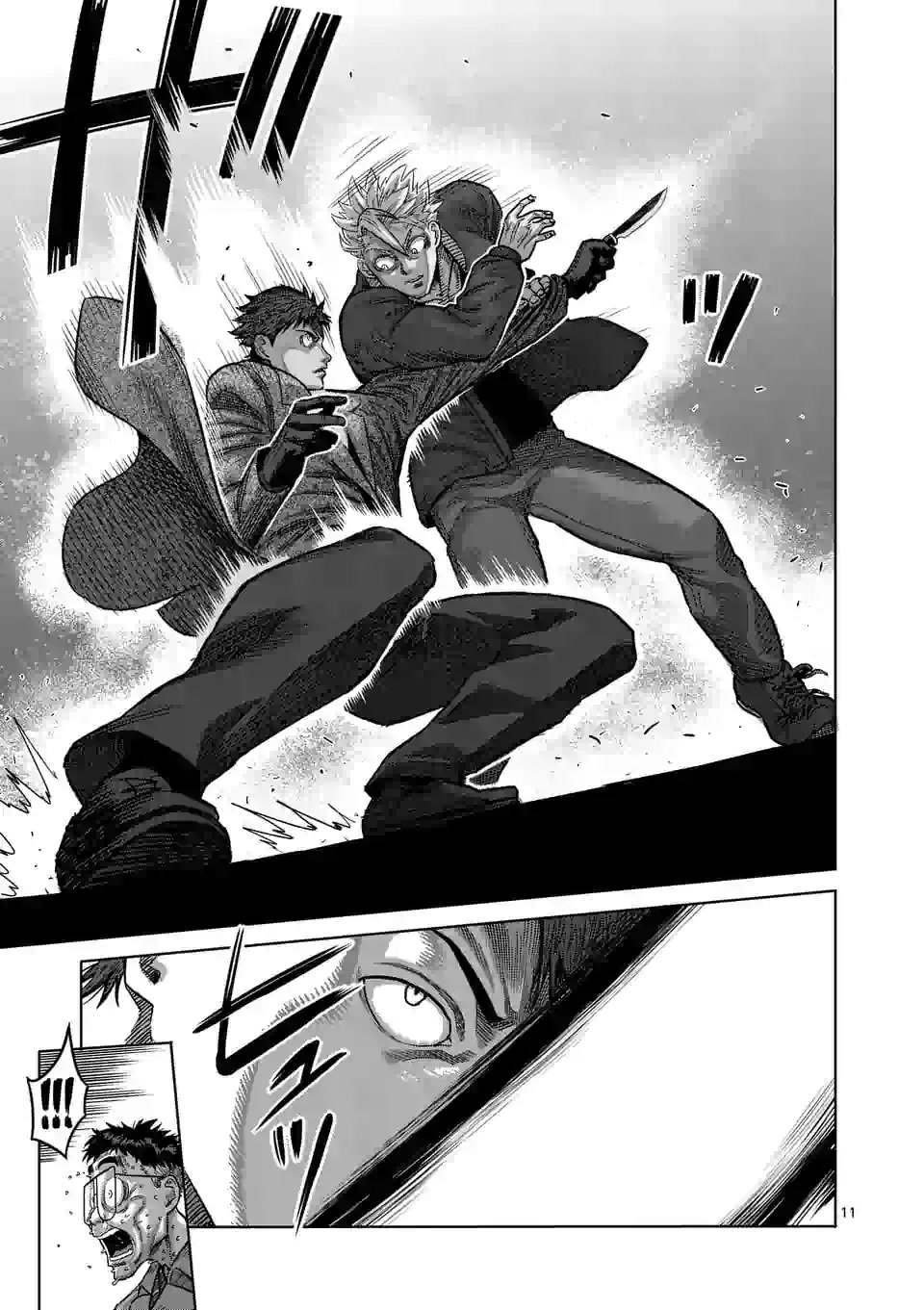 第49话 VS虫