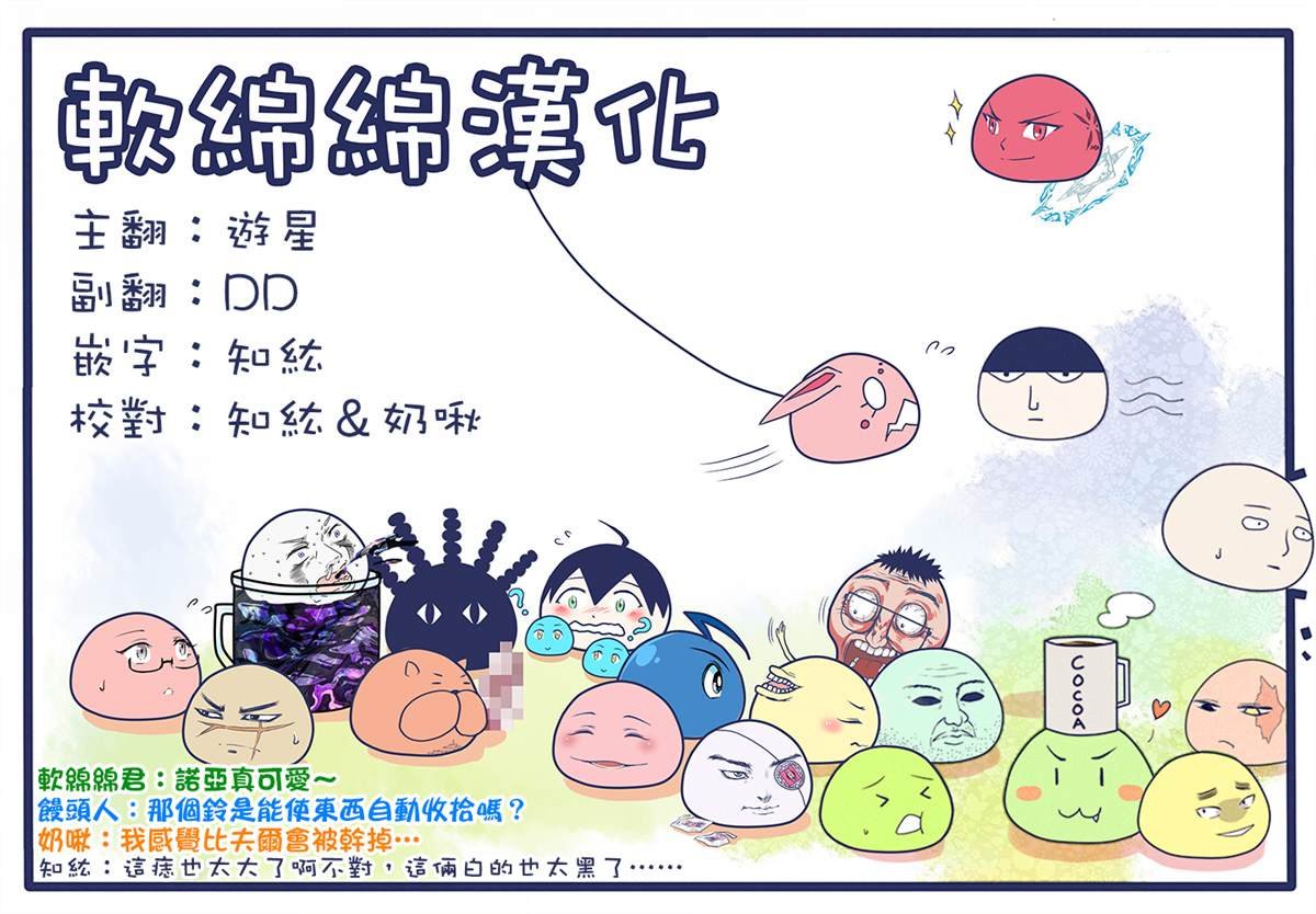 代斗士02