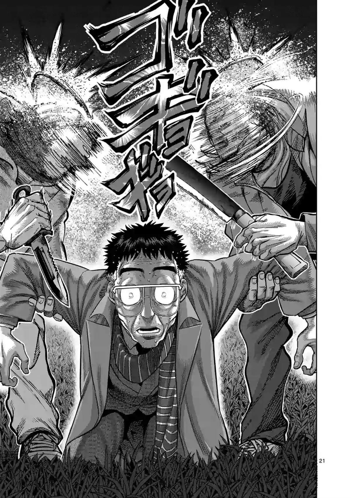 第50话