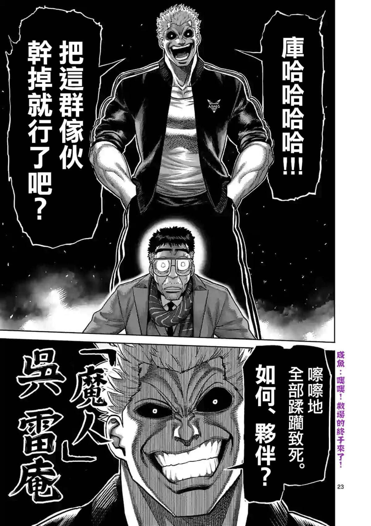 第50话