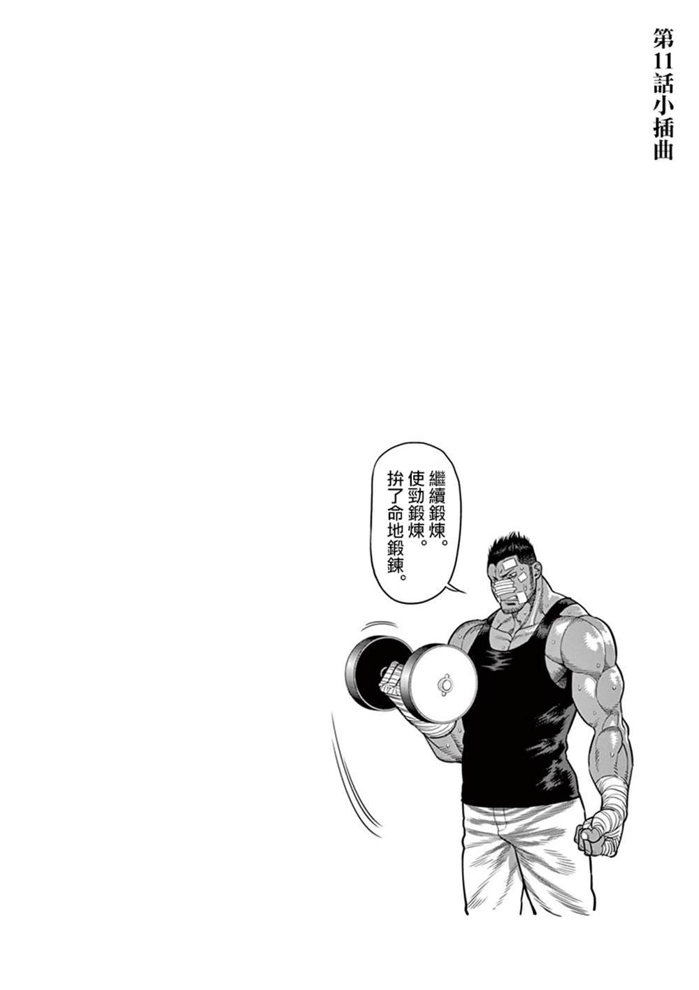 附录02