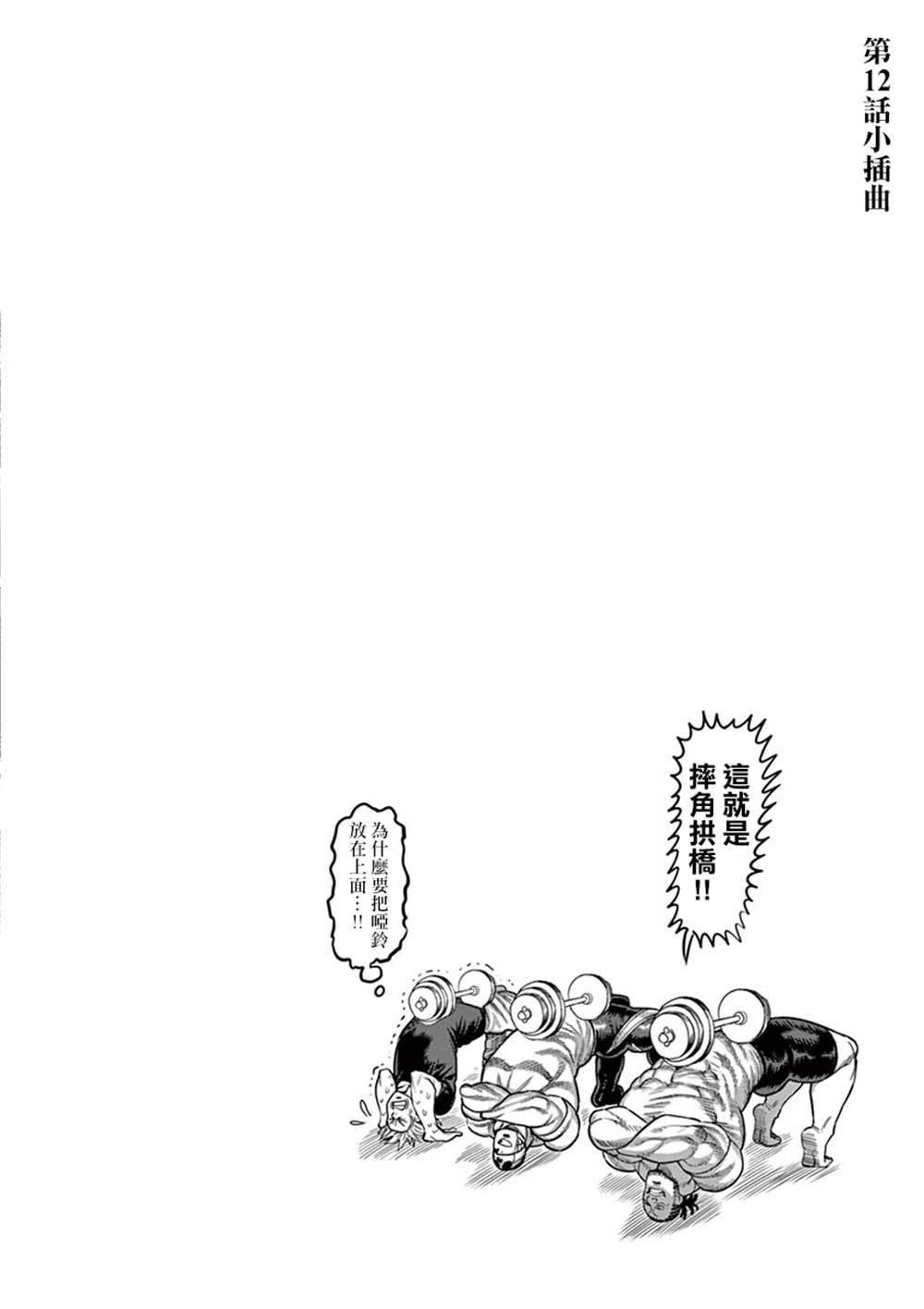 附录02