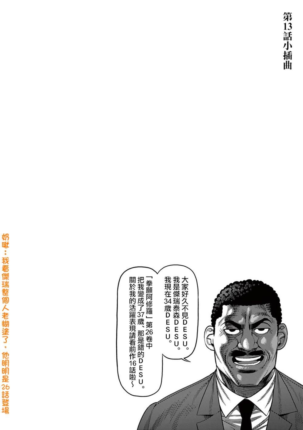 附录02