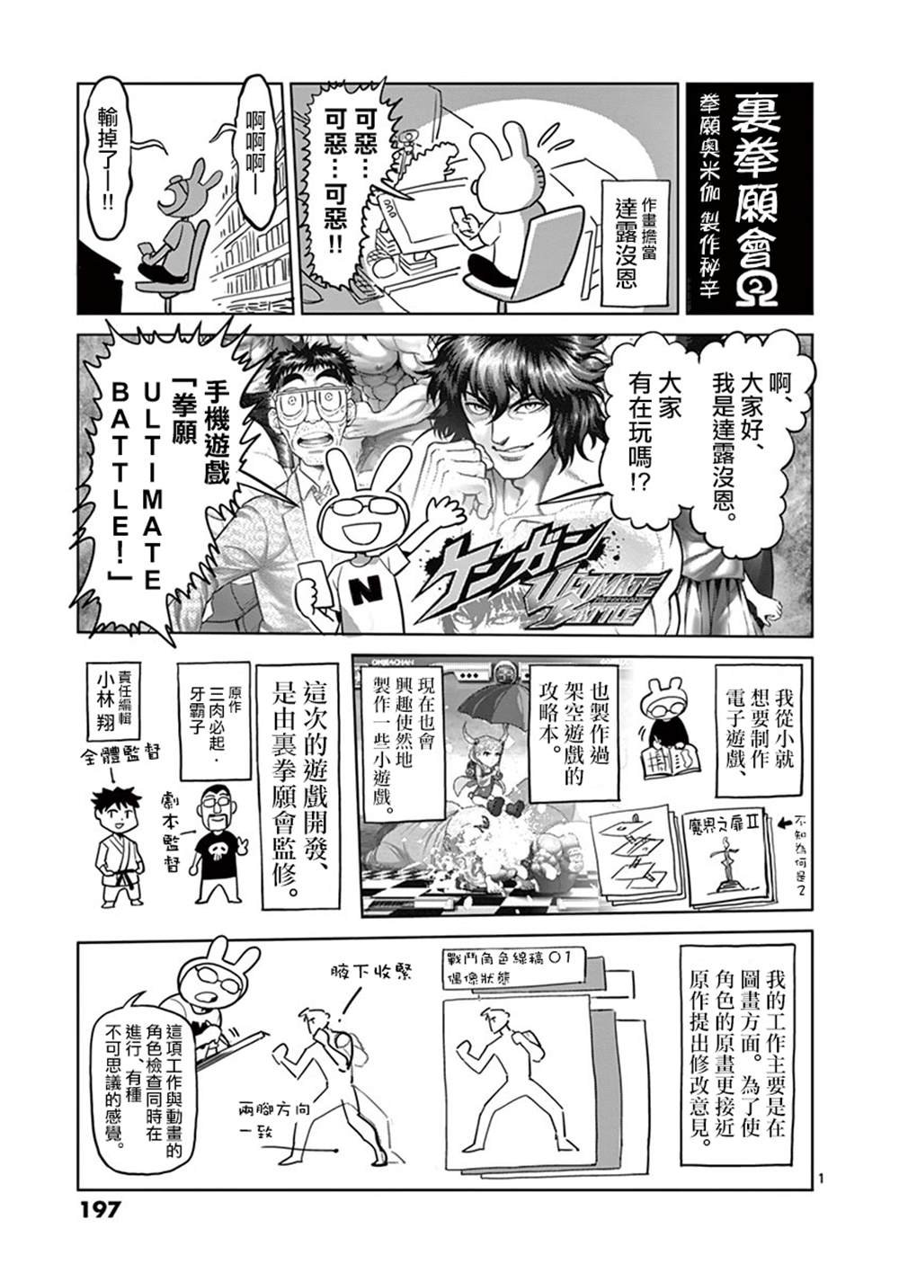 附录02