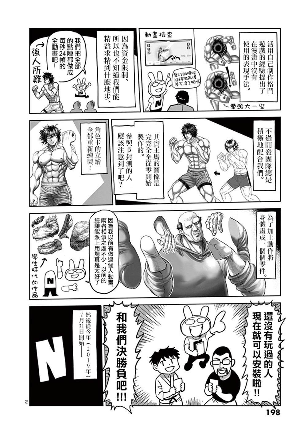 附录02