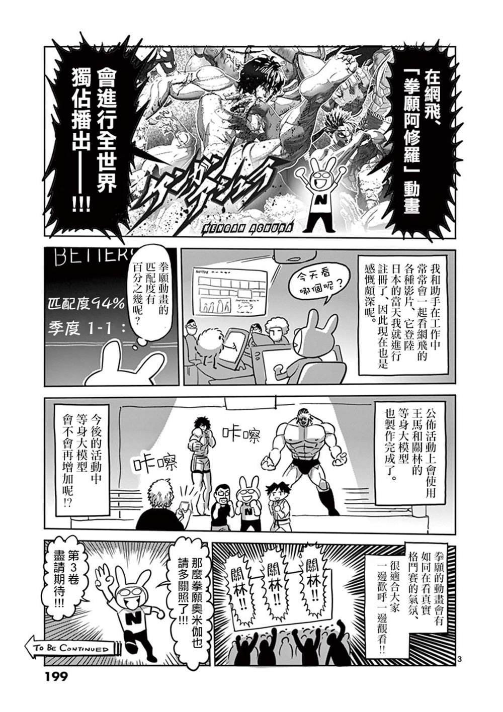 附录02