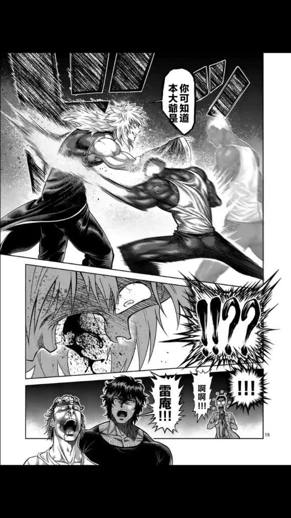 第51话 债