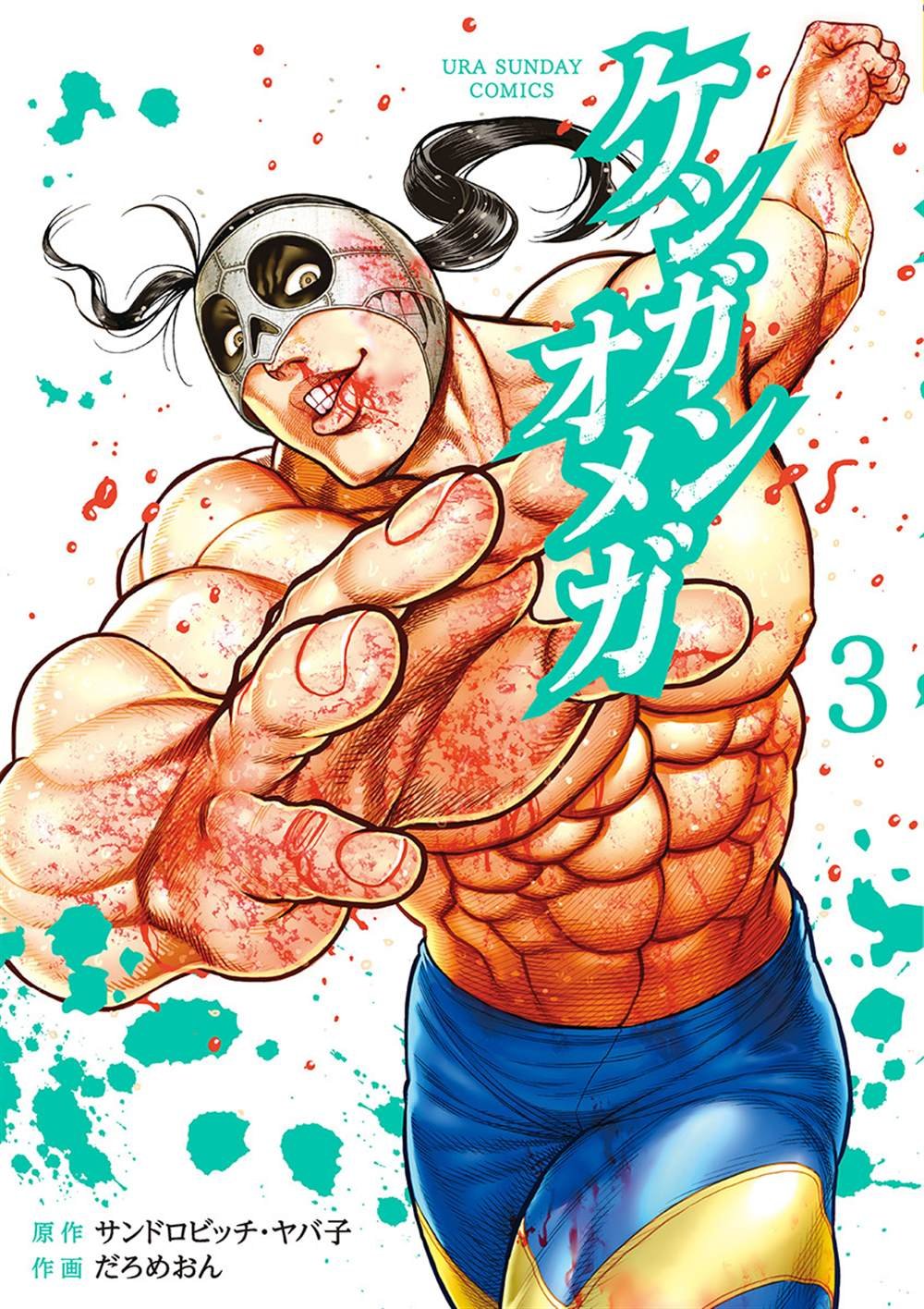 附录03