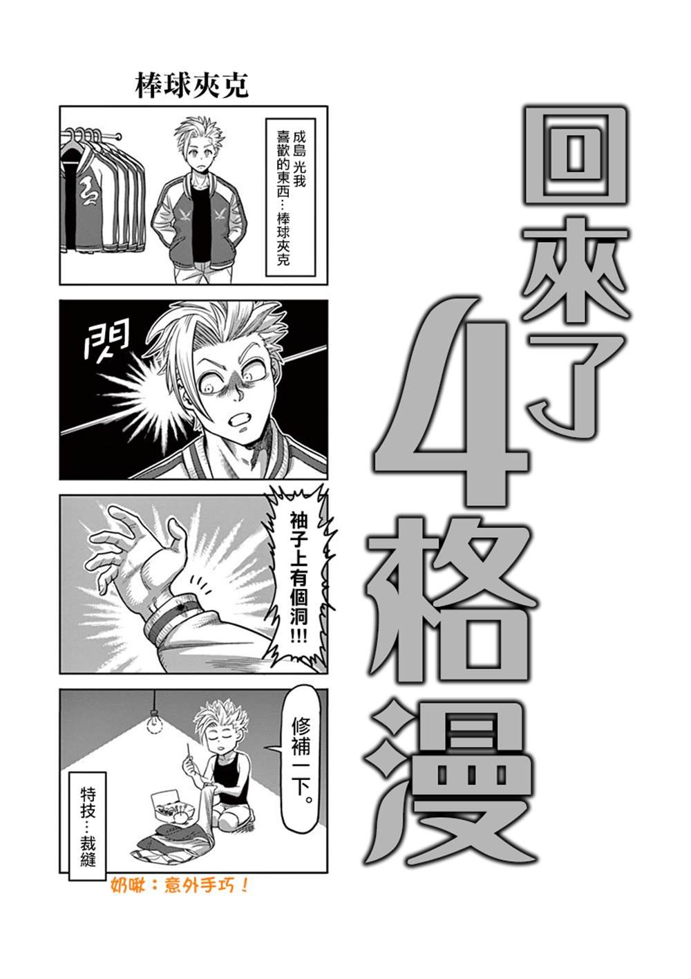 附录03