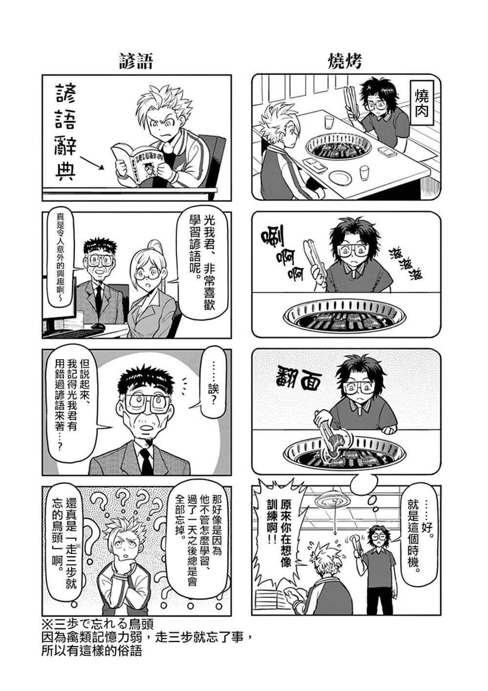 附录03