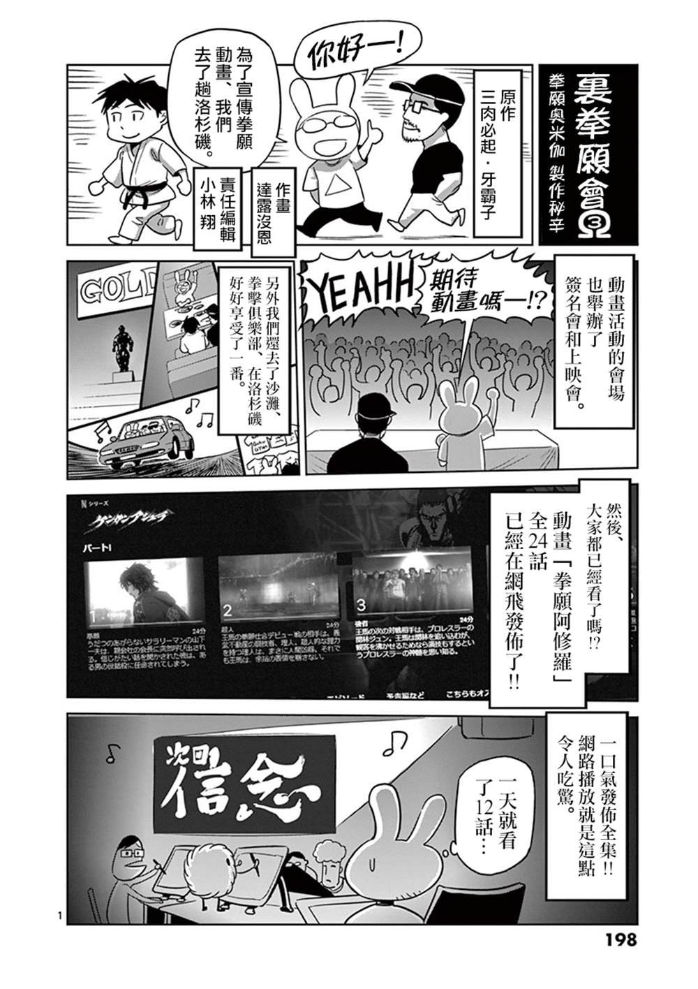 附录03