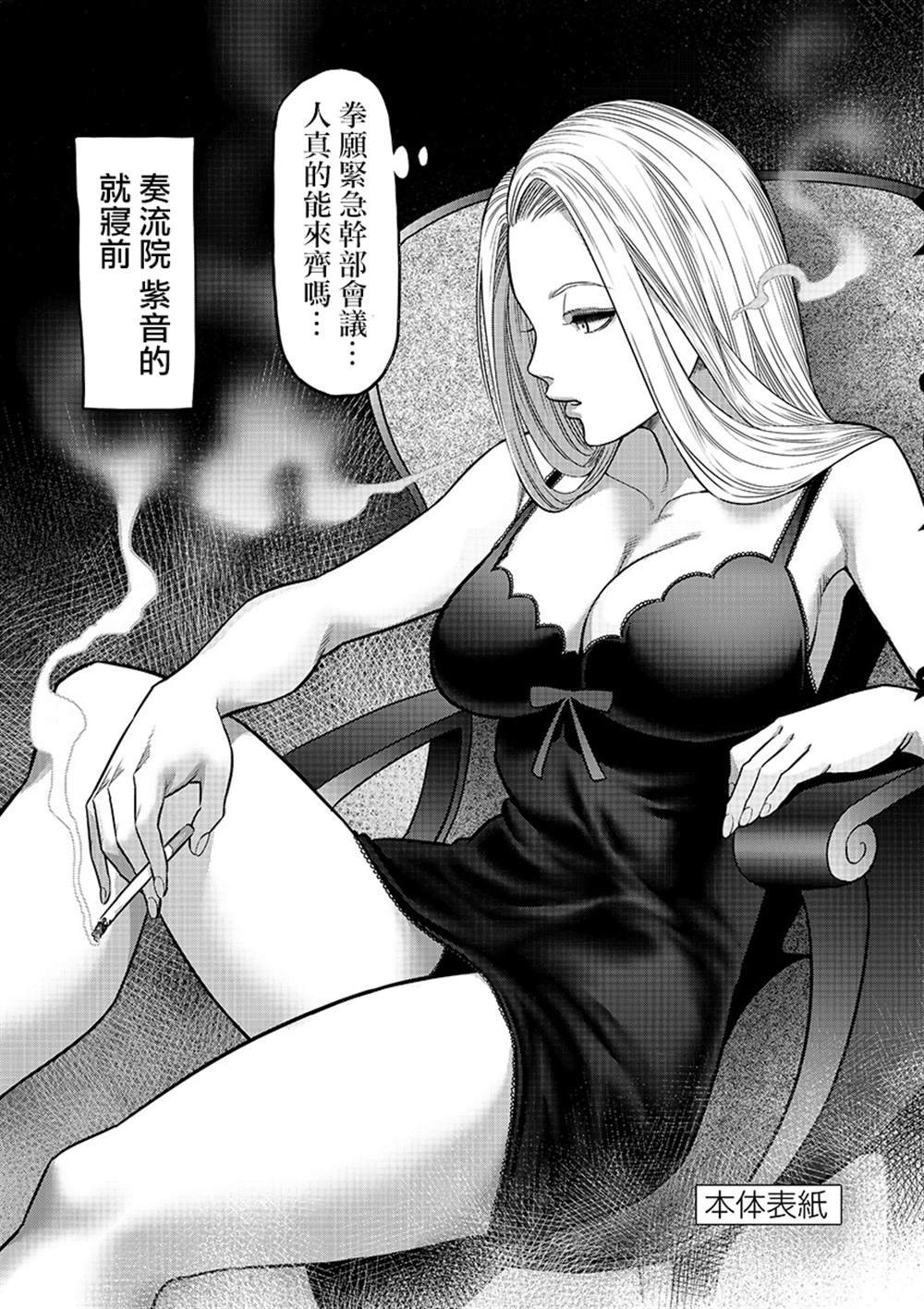 附录03