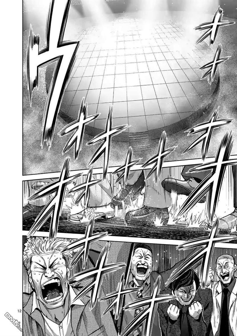 第57话 选手入场