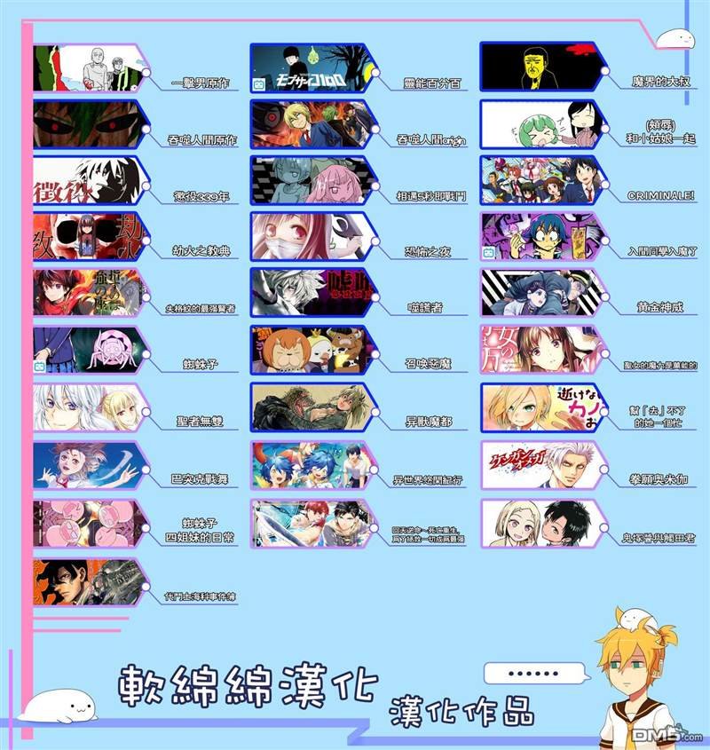 第57话 选手入场