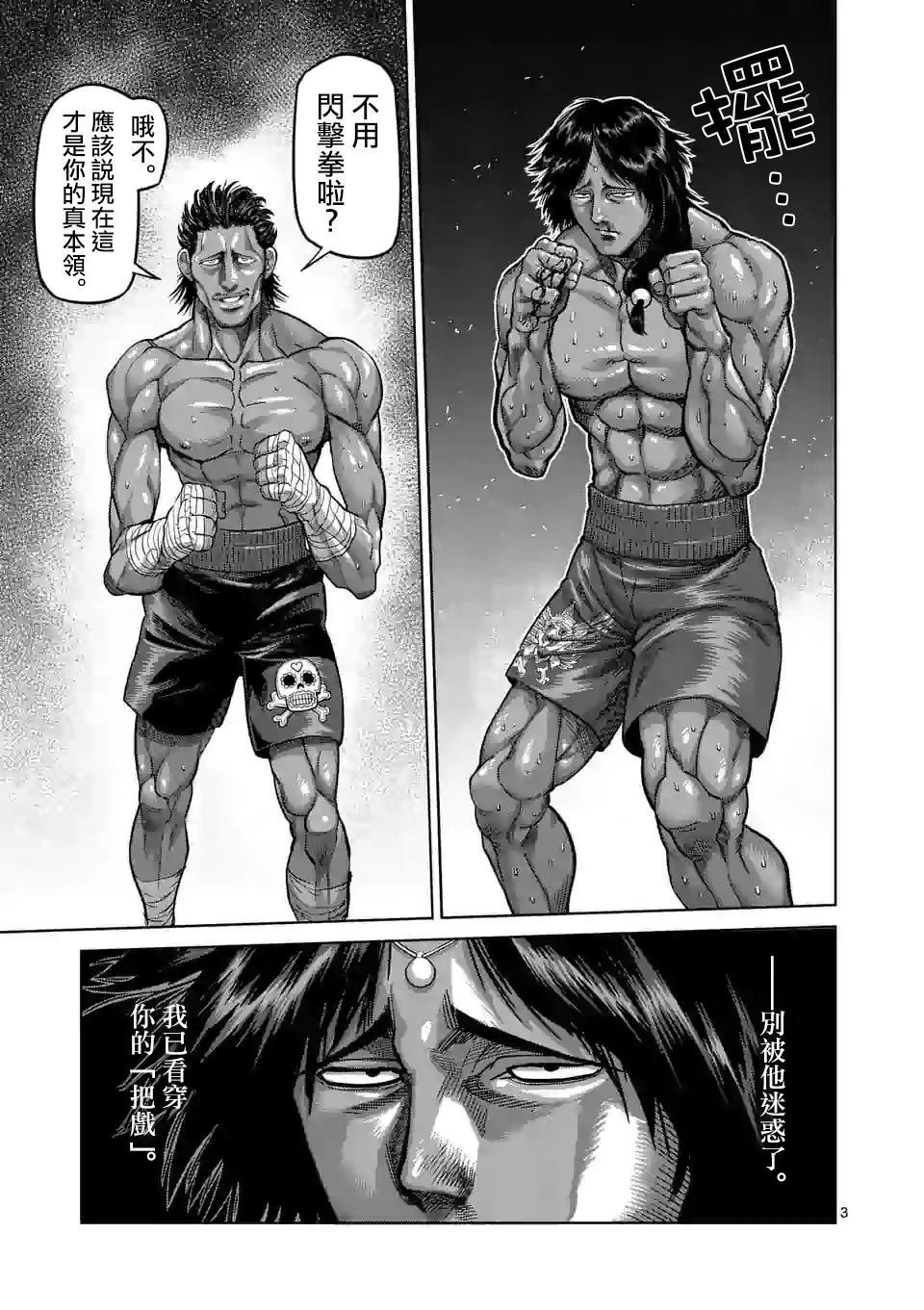第60话