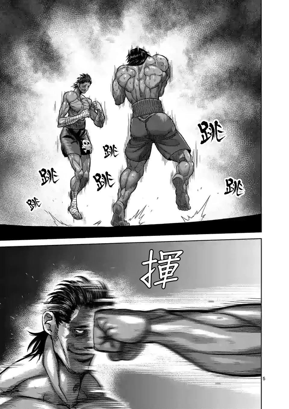 第60话