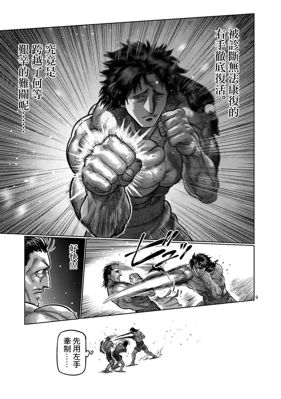 第60话