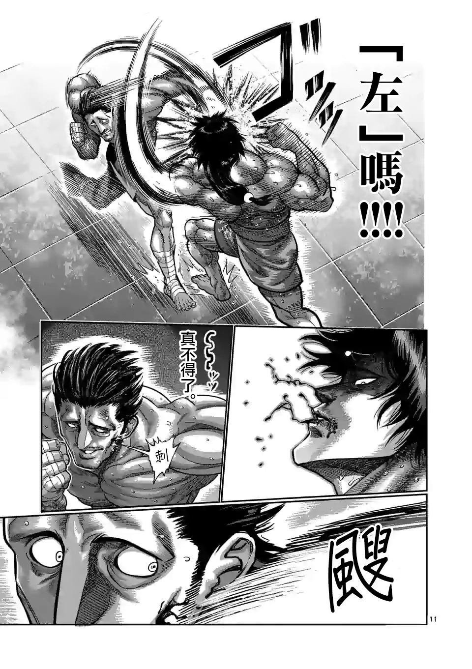 第60话