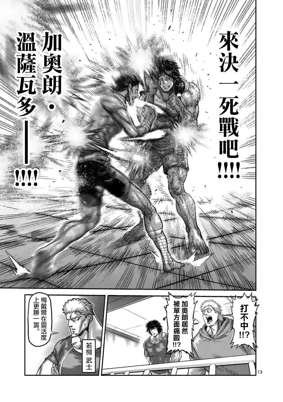 第60话