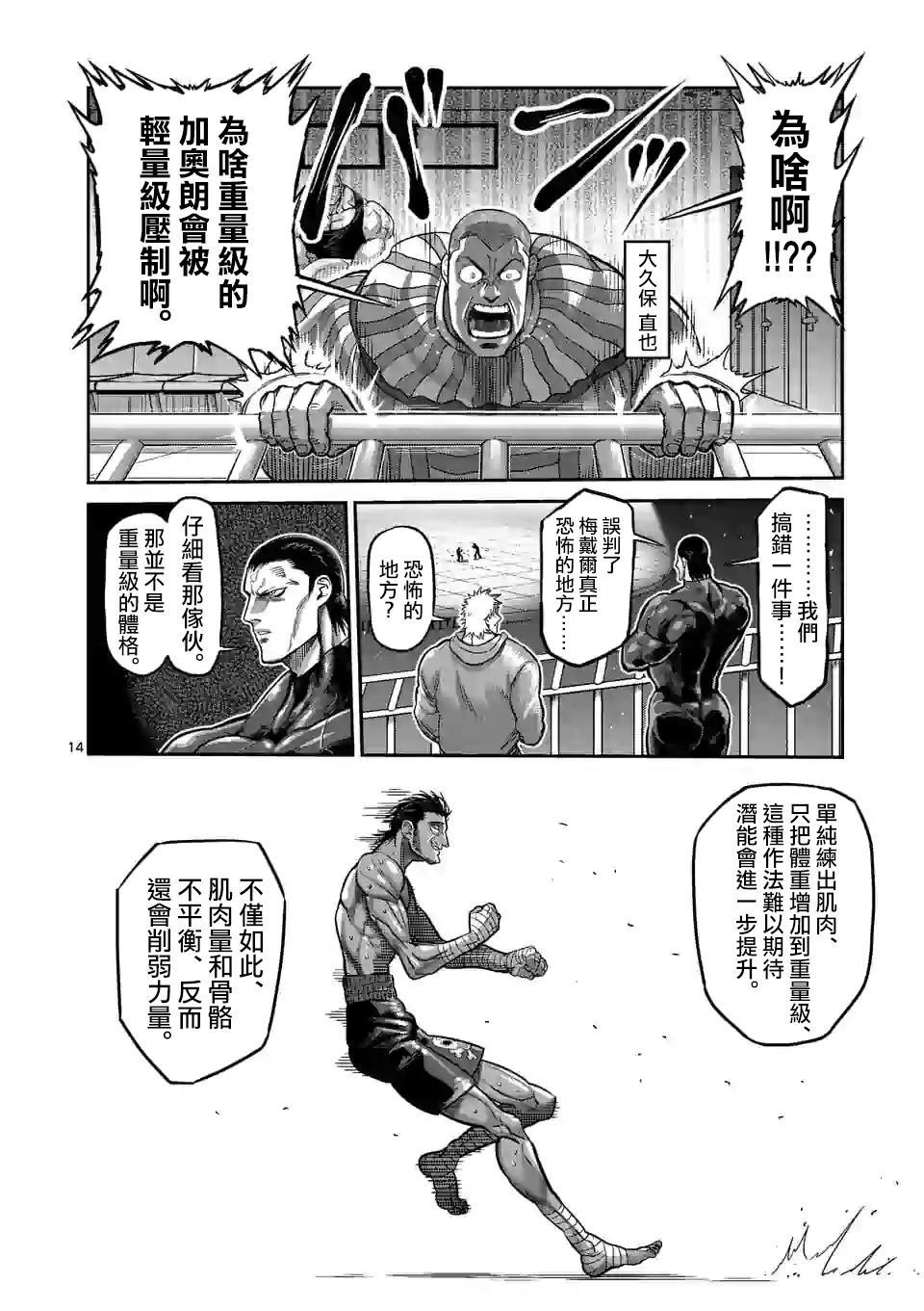 第60话