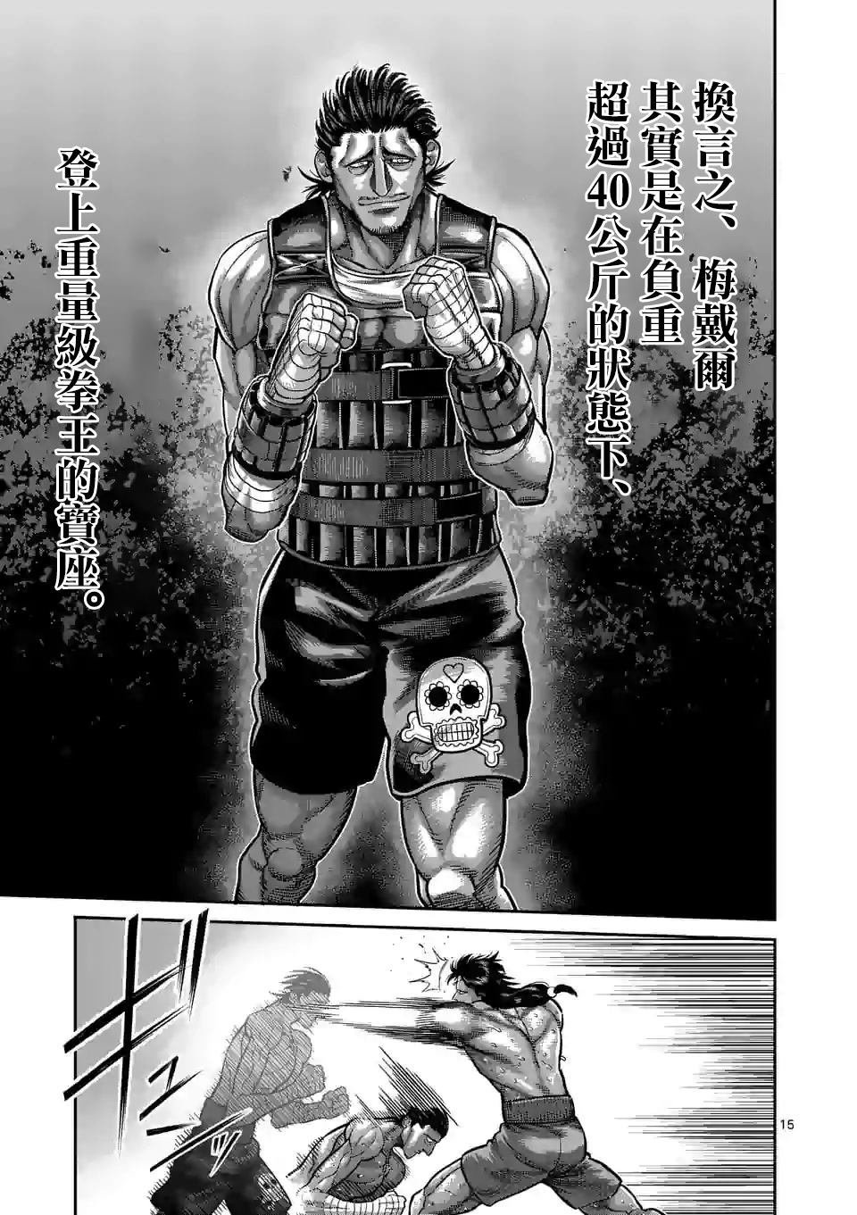 第60话