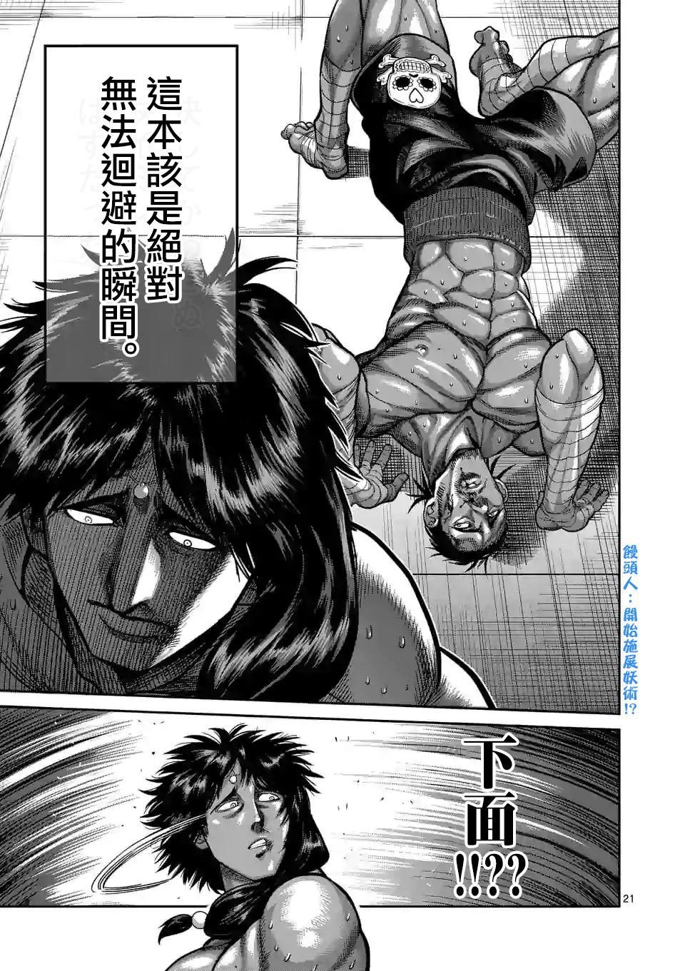 第60话