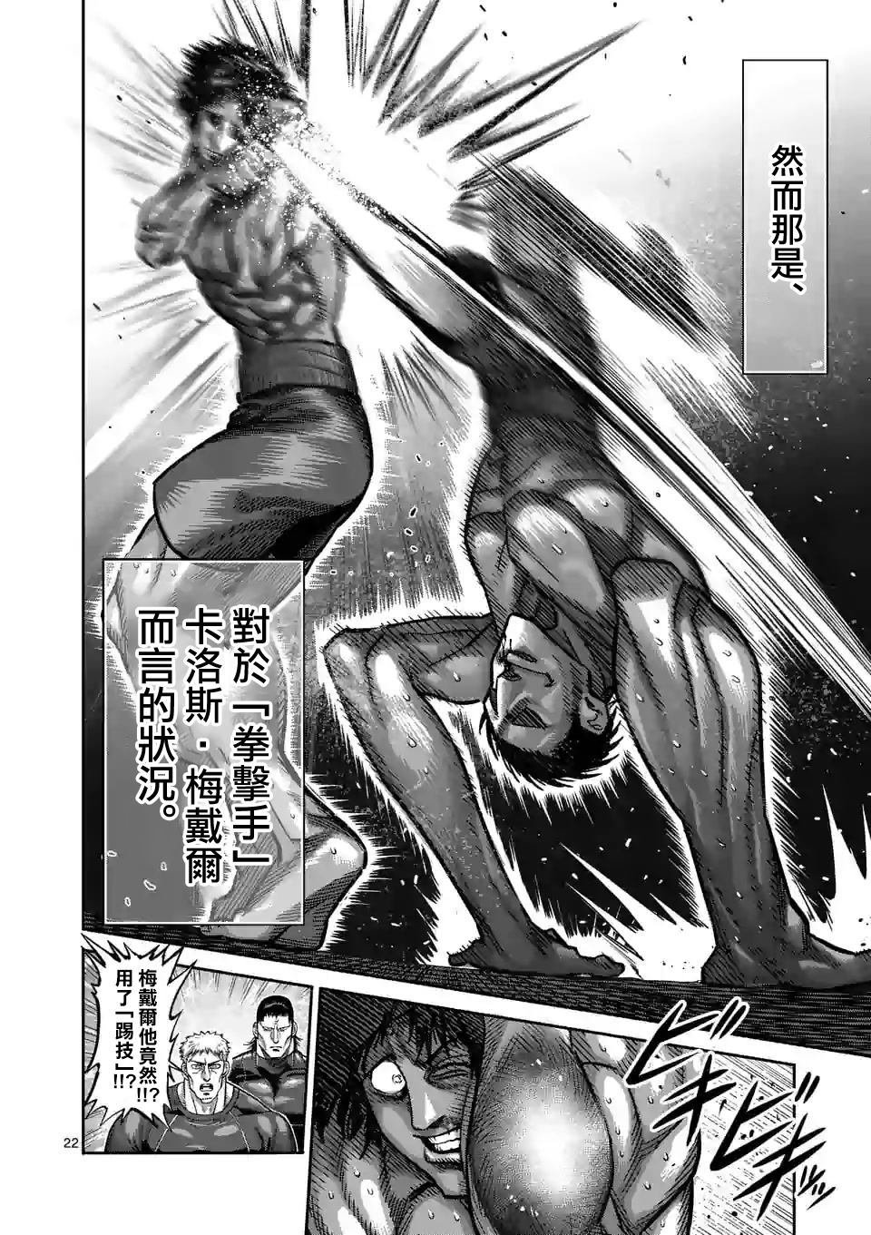 第60话