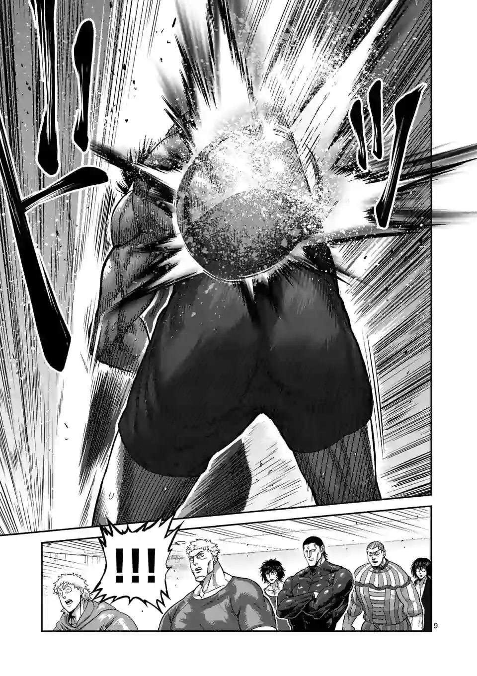 第62话 神之右拳