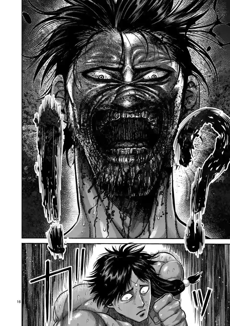 第63话 神拳炸裂