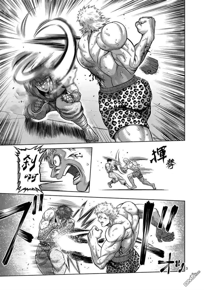 第67话 忍道