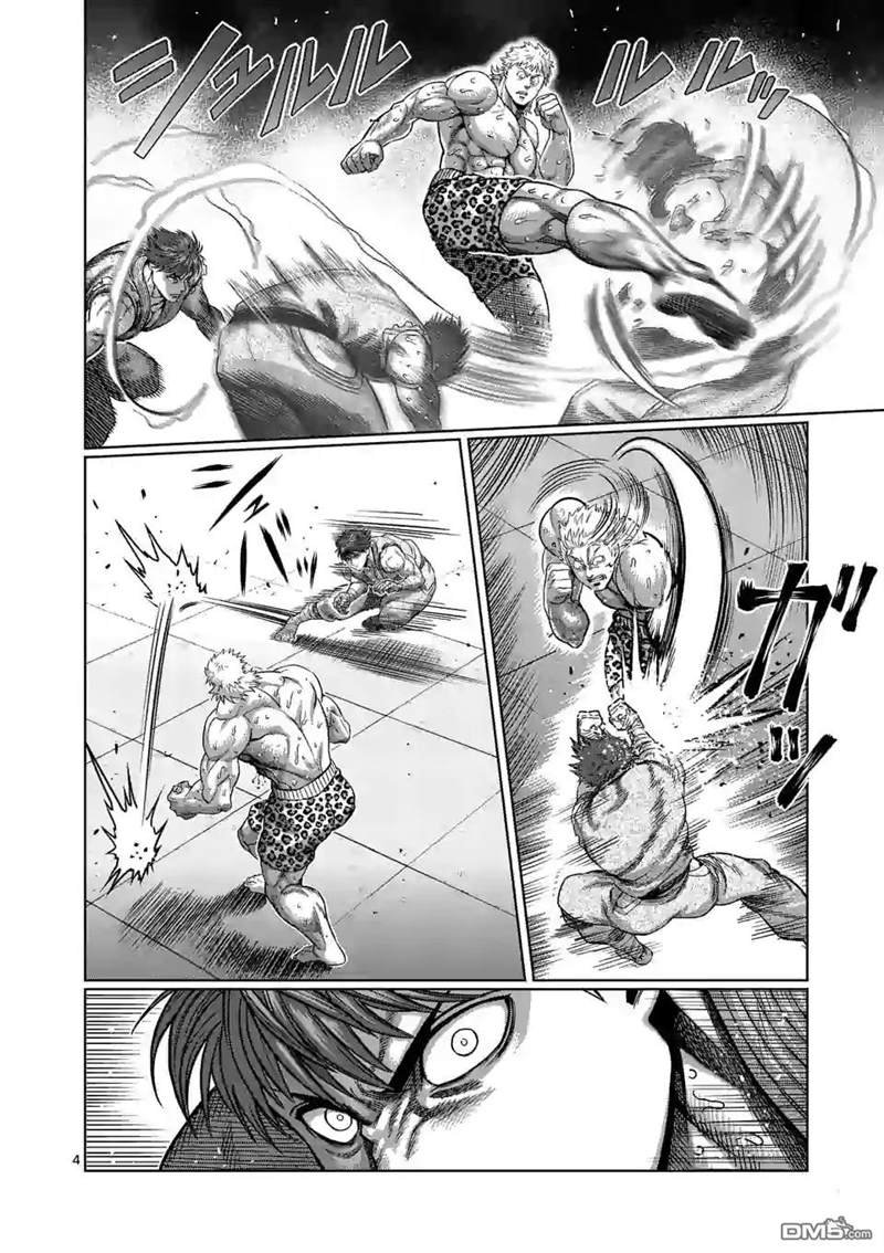 第67话 忍道