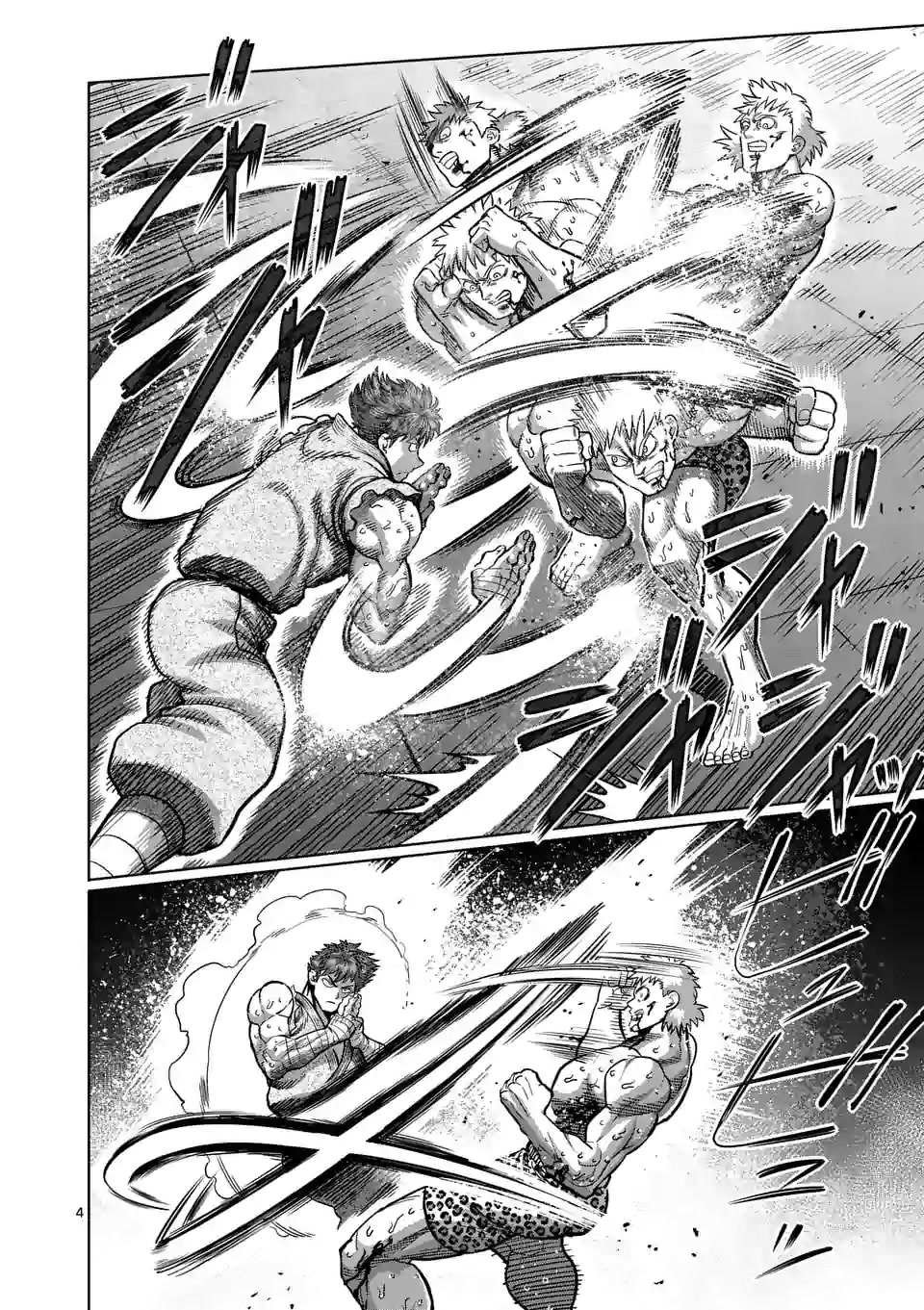 第68话 独门绝技