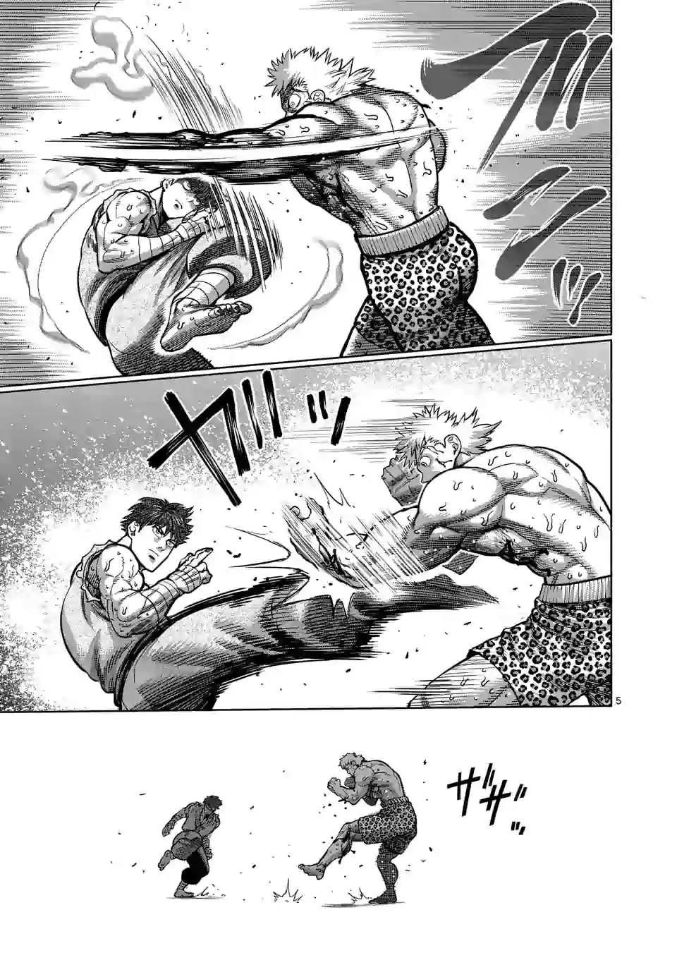 第68话 独门绝技
