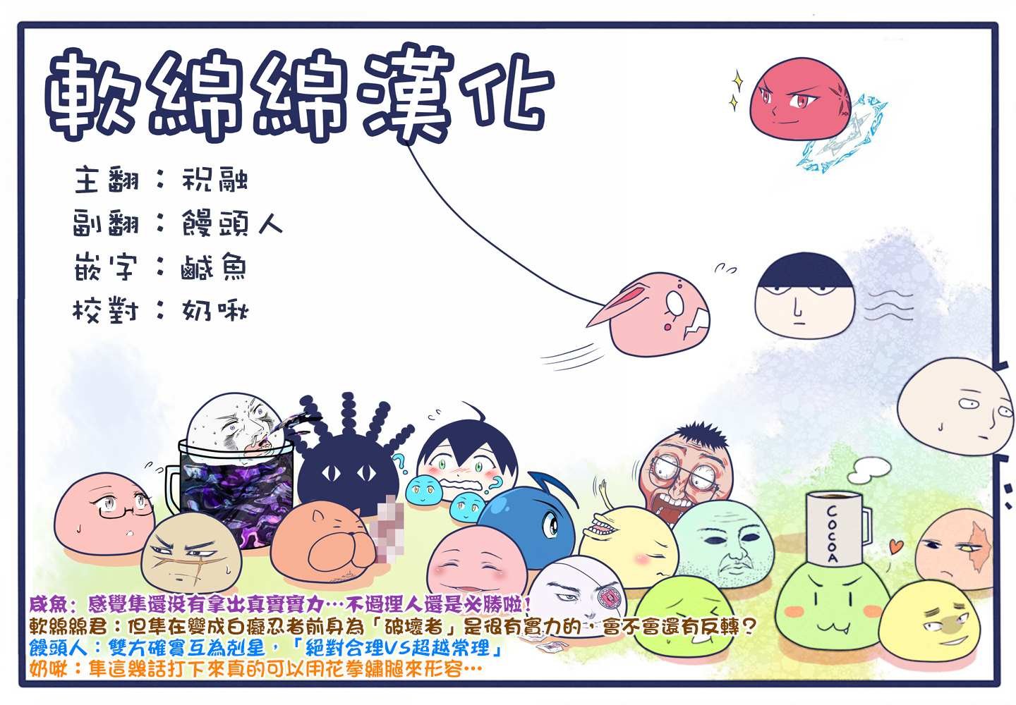 第68话 独门绝技