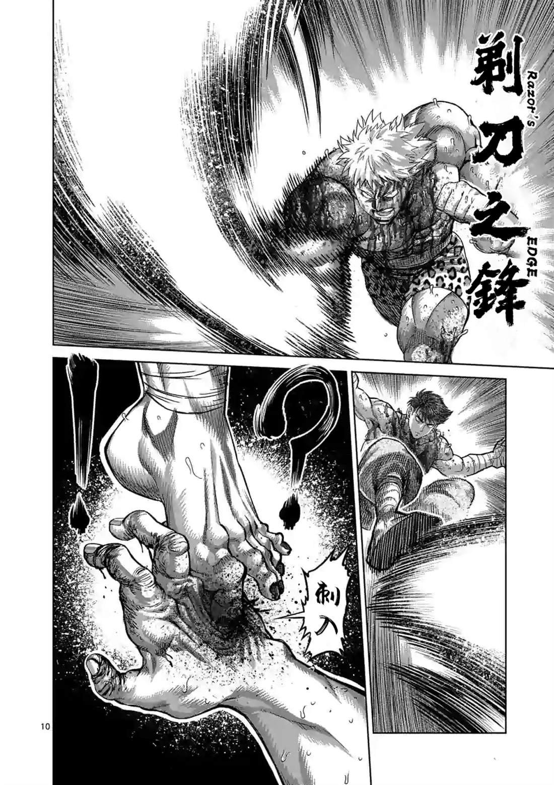 第69话