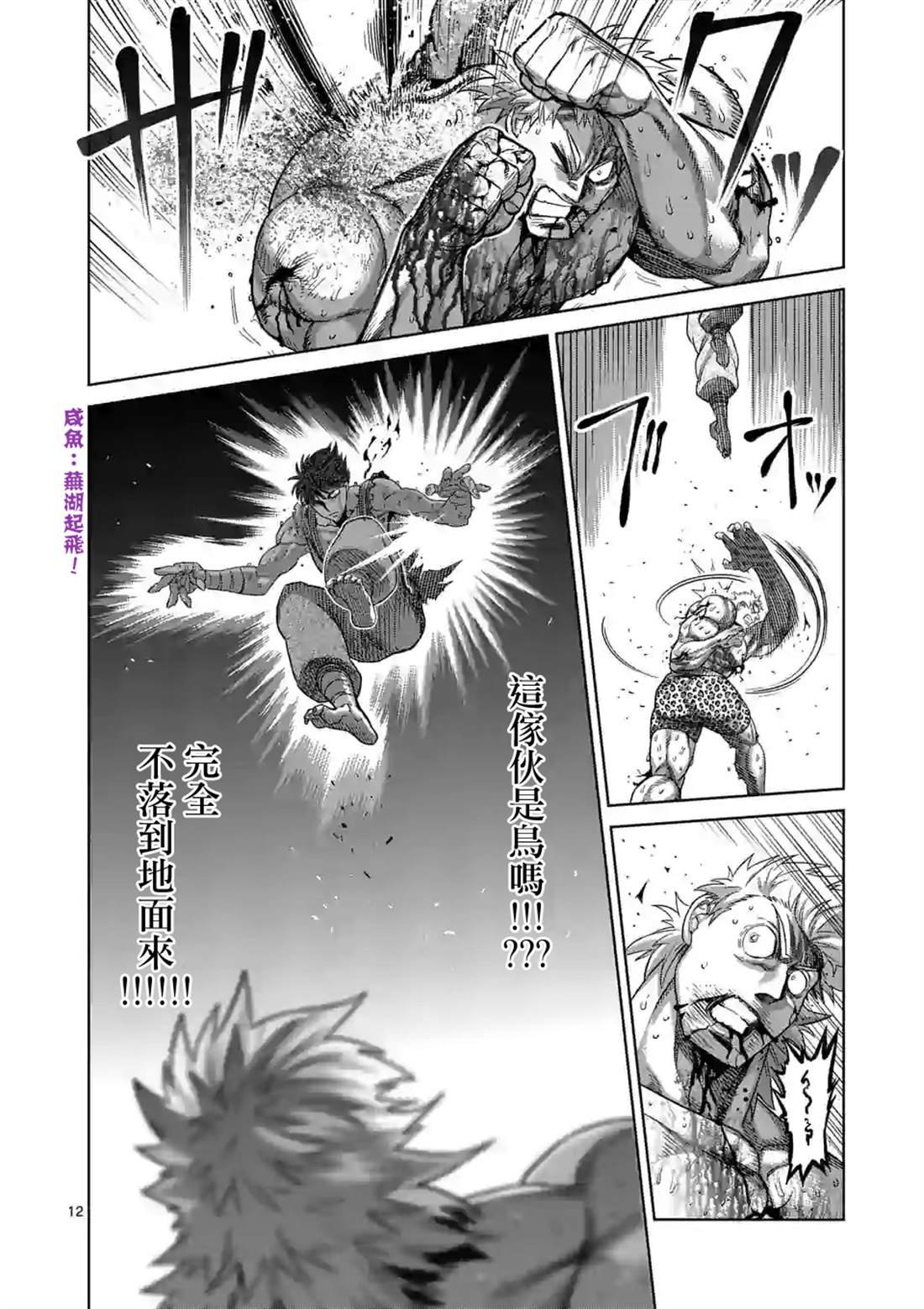 第69话