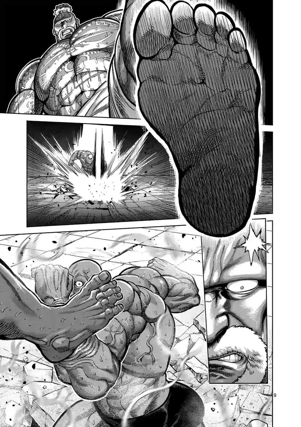 第73话
