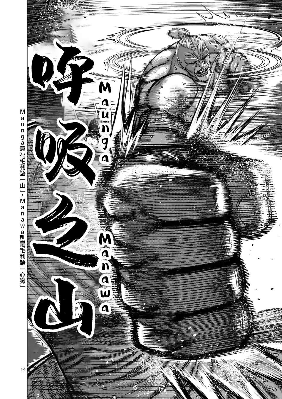 第73话