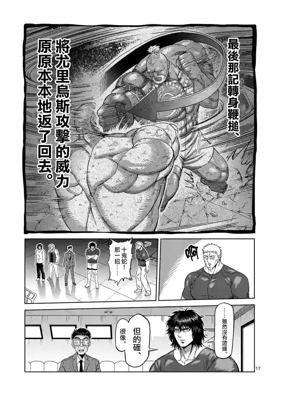 第73话
