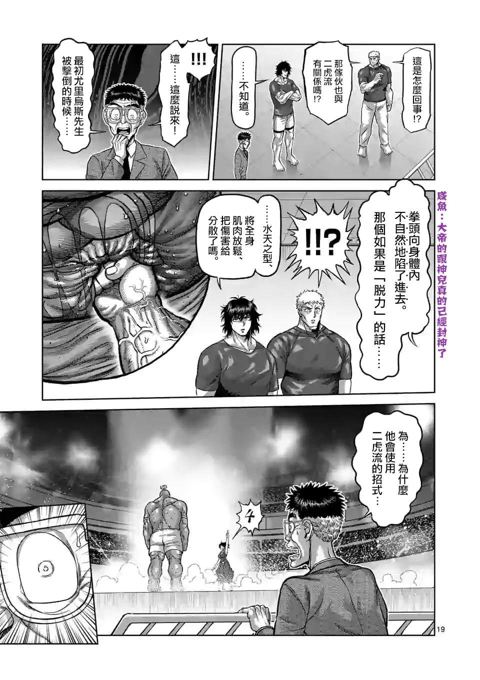 第73话
