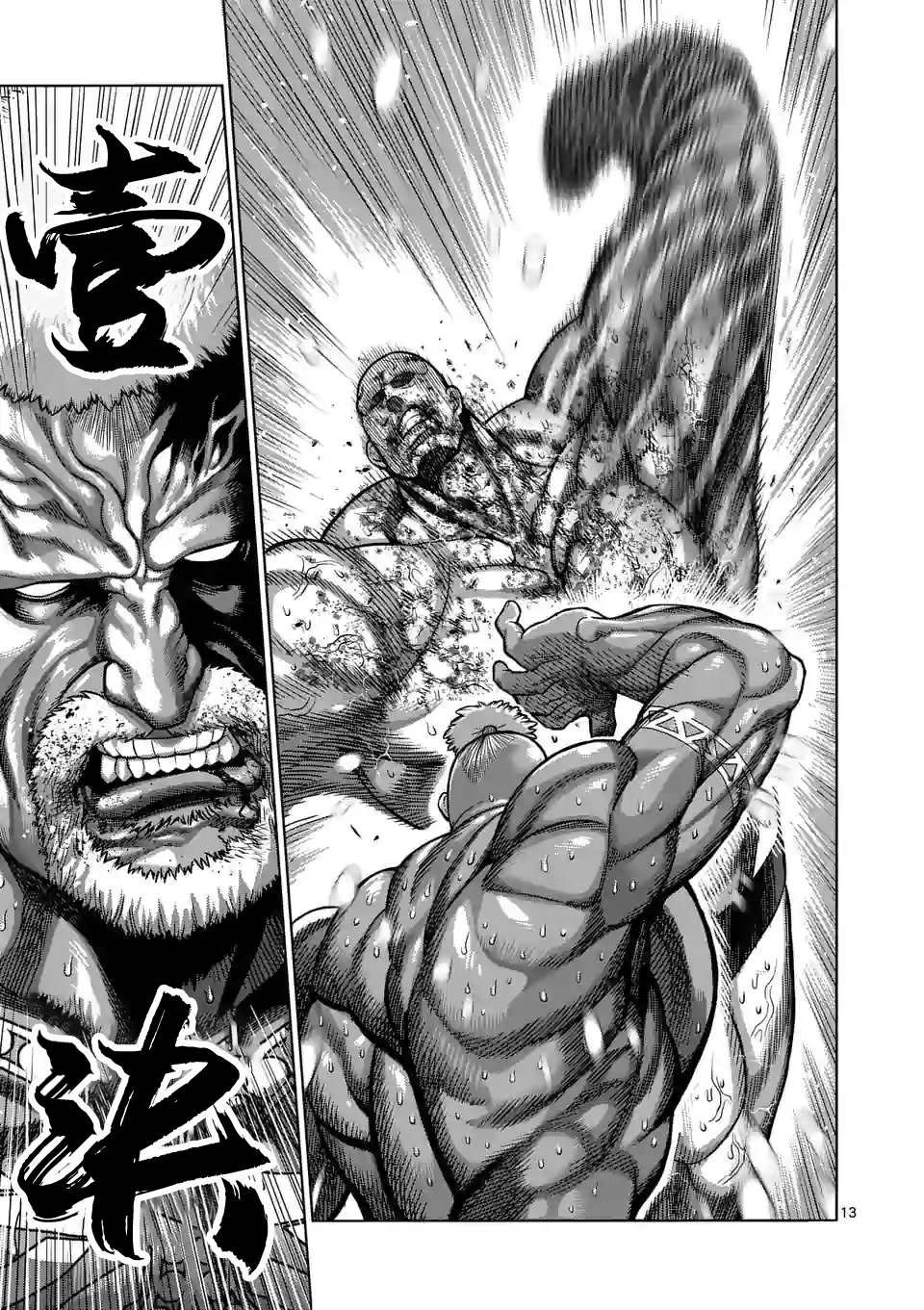 第75话 弑神