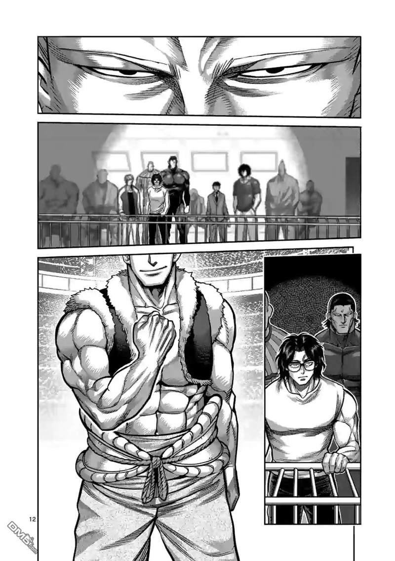 第81话 鄂尔多斯之鹰