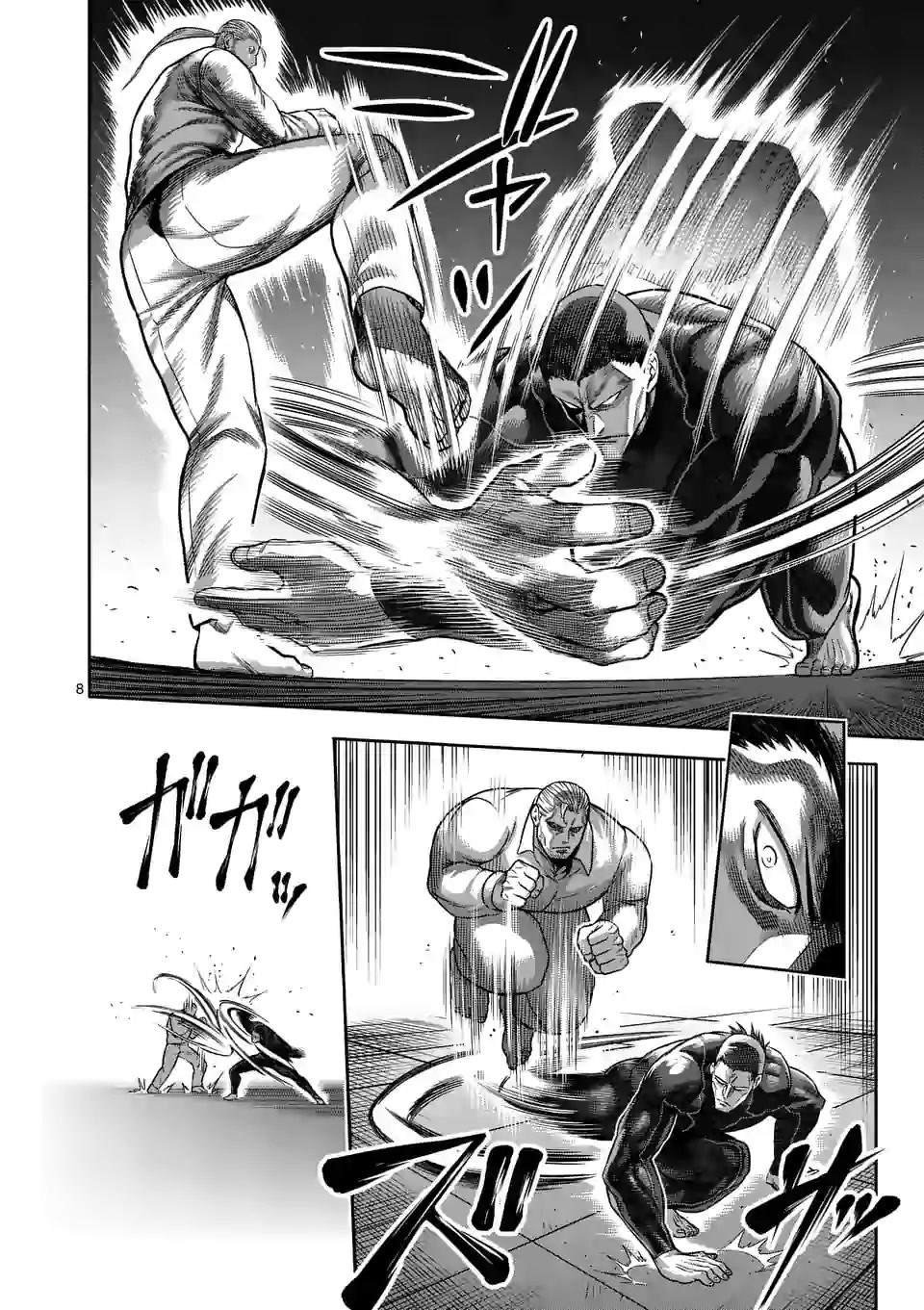 第89话 来自地狱的使者