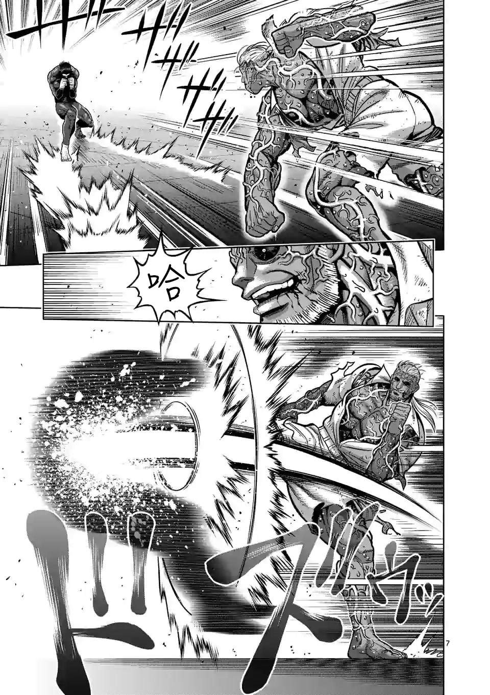 第93话 继承人
