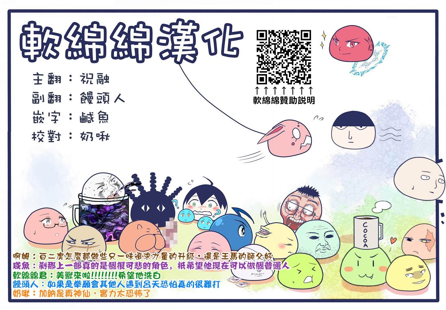 第93话 继承人