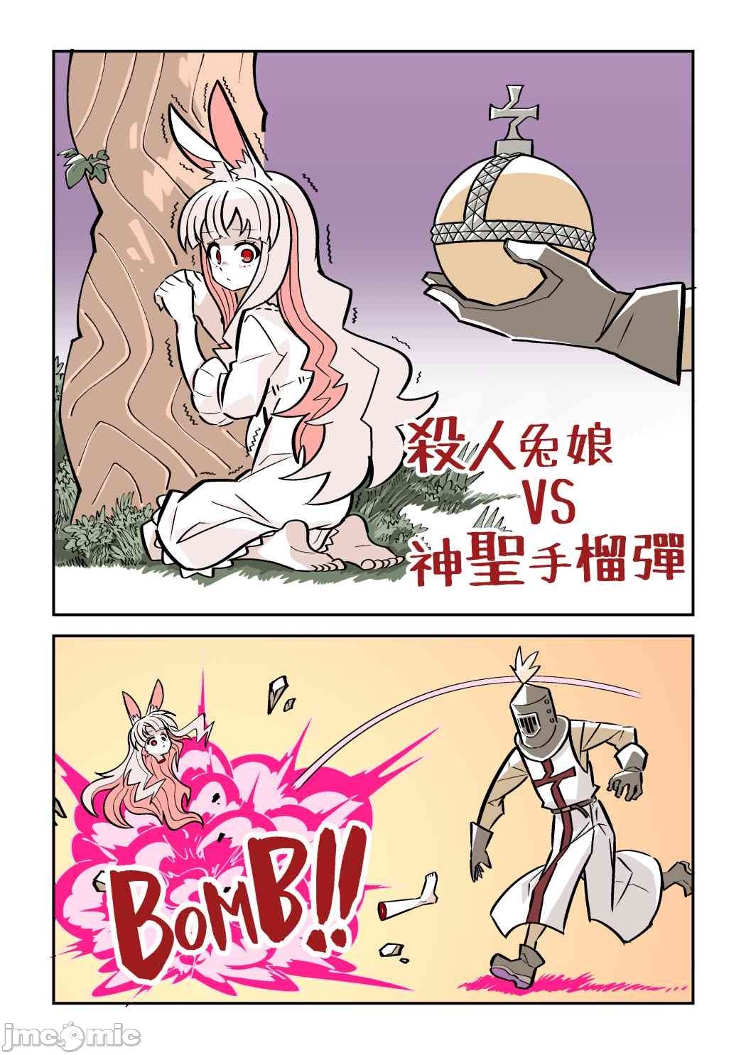 短篇