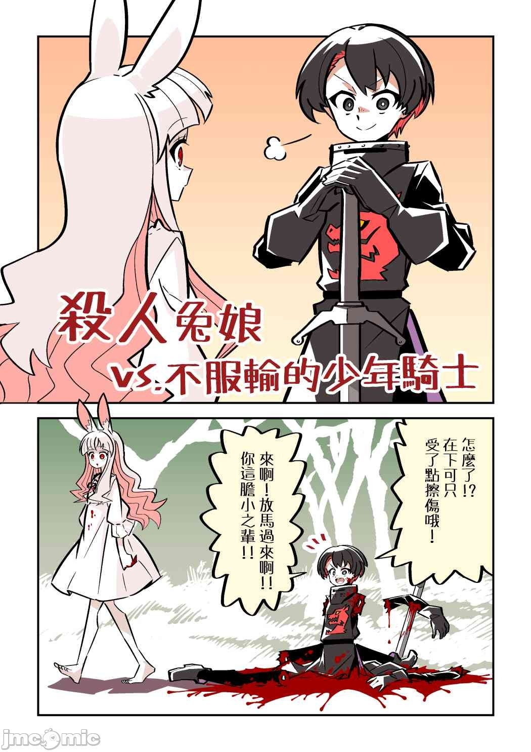 短篇